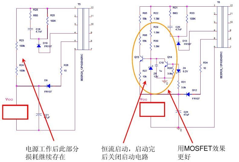  開關(guān)電源“待機功耗”問題怎么解決